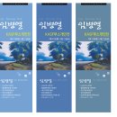 임병열 이미지