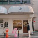와부(WABU) | 덕소카페 : 카페와부 : 베이커리카페 : 디저트카페 : 예쁜카페 : 남양주시카페 : 덕소카페추천 : 디저트...