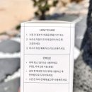 토닉 이미지