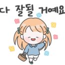 (주)제이제이건설 이미지