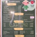 포꾸에 베트남쌀국수