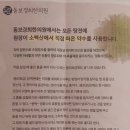 경희살림한의원 이미지