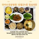 아미나요양병원 이미지