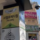 시엘로메디컬에스테틱 네이버블로그
