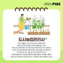 힙한 시골생활_러스틱 라이프 이미지