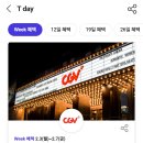 투썸마켓 이미지