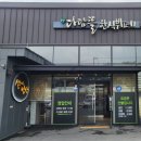 다담뜰한식뷔페 달성점 이미지