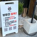 야마짱 진주평거점 이미지