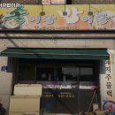술이랑밥이랑