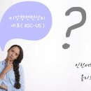 참산부인과여성의원 이미지