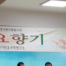 경주시립노인전문요양병원 이미지