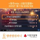 엘앤엘시티호텔 이미지