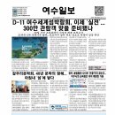 갈무리문학회, 40년 문학의 항해...마침내 ‘섬’에 닿다 이미지