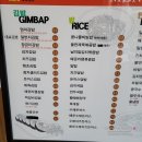 김밥일번지 백양점 | 당감동밥집, 당감동맛집 :: 김밥일번지 백양점