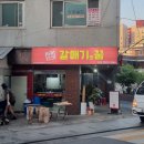 왕십리술집 맛있는 고기집이 고민된다면? 갈매기의꿈 돼지부속 모듬 추천 후기
