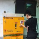 안성농약 이미지