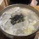 일억식당 이미지