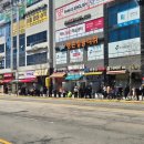 장보는집 의정부민락점 리뷰 과일 야채 공구가로 구입하기