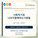주식회사나우리 네이버블로그