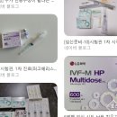 에프엠3차 | 순천현대여성의원 배란유도주사 아이브이에프엠 ivf-m 부작용 후기 비용