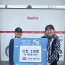 굽네치킨동광오거리점 이미지