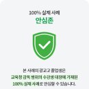 광교고등학교 이미지