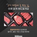 라인미트