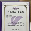 케이팝 서울타워 호스텔 | 벤티[THEVENTI] 벤티보라 1기 해단식 + 벤티보라 1기 최종우승팀 영남권3조 발탁 후기 [벤티보라2기화이팅]