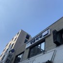 청춘커리 네이버블로그