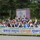 우리클린 이미지