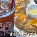 자주홍제역점