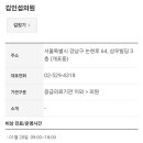 연세바다소아청소년과의원 이미지