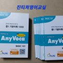 라이엠학원