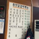 소답동247 이미지