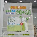 글라스타도봉구청점 이미지