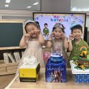 💖6월 생일축하식 - 최율, 김소윤, 이채서 어린이💖 이미지