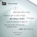 서포스토리 이미지