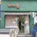 대구철거 고민할 때 알아두면 좋았던 선진철거 실제 후기