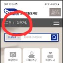 월계쉼터 이미지