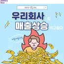 페이스에듀 | [엔스페이스 에듀/찐강의 후기] 40대 법인 컨설턴트가 마케터가 된 솔직 담백한 이야기