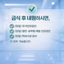 지앤연합속내과의원 이미지