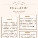 엘리핏