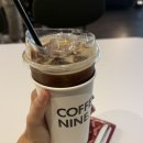 커피나인 과천디테크타워