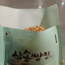 삼송빵집광명역사 이미지