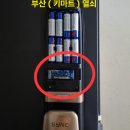 연동열쇠