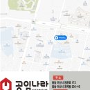 탕정모터스 이미지