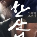 남한카센타 네이버블로그