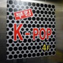부킹가요주점