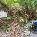 큰골 약수터 이미지