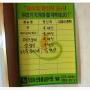 풍성한숯불갈비 Daum카페